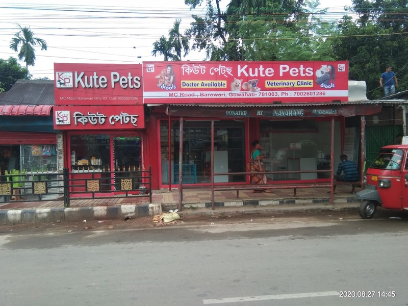 Kute Pets Veterinary Clinic and Pet Shop