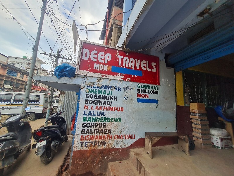 Deep Travels