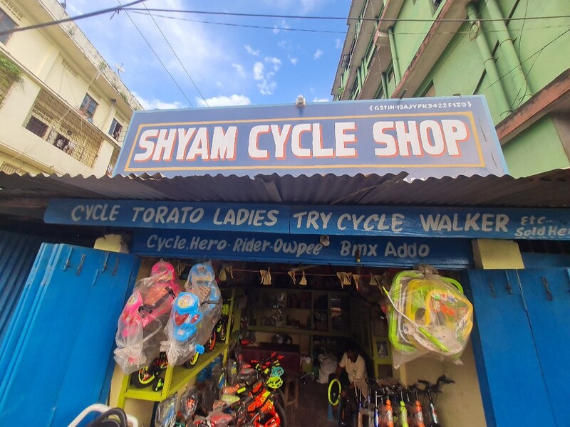 Syam Cycle Shop