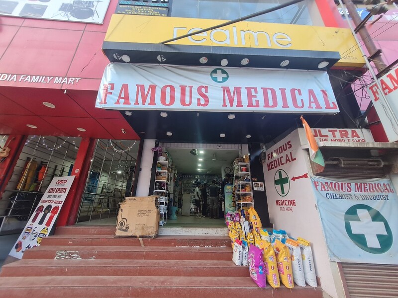 Famous Medical