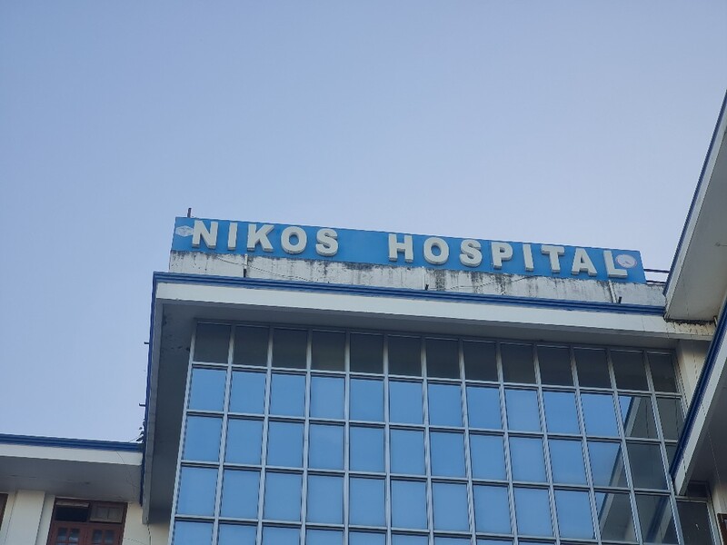 Nikos Hospital