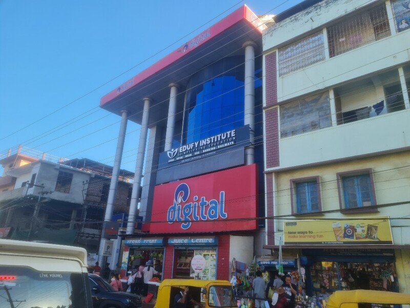 Reliance Digital Store