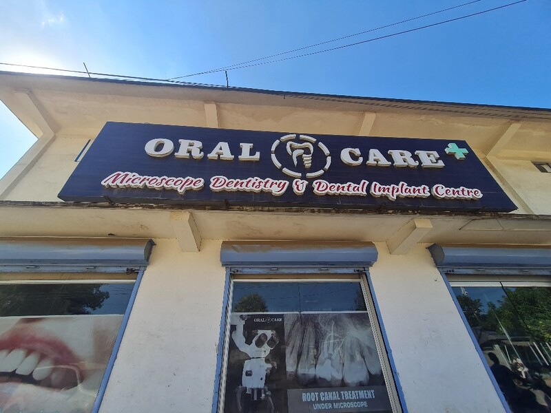 Oral Care