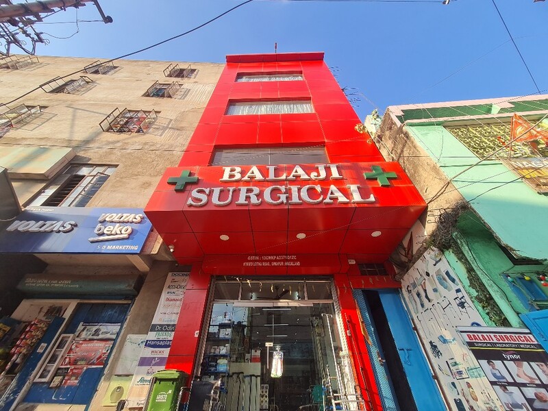 Balaji Surgicals