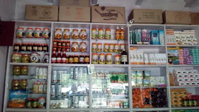 Patanjali Aayogya Kendra