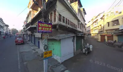 Mama Bhanja Traders