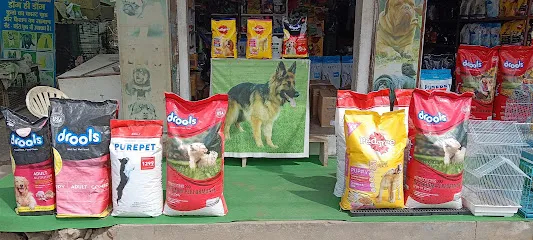 Dinesh Dog Food Centre