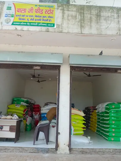 Bala Ji Feed Store