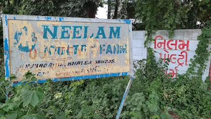 Neelam Poultry Farm