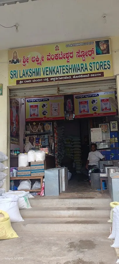 Sri Lakshmi Venkateshwara Stores