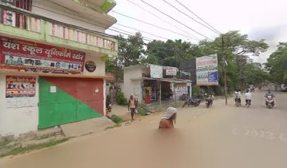 Bel Bag Bangali Colony