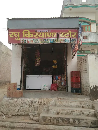 Patram Gate Gaushala