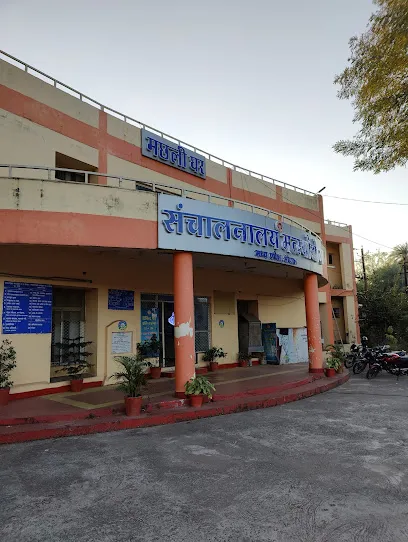 Fish Aquarium (Machli Ghar, Bhopal)