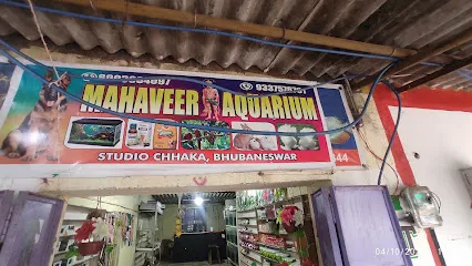 Mahaveer Aquarium