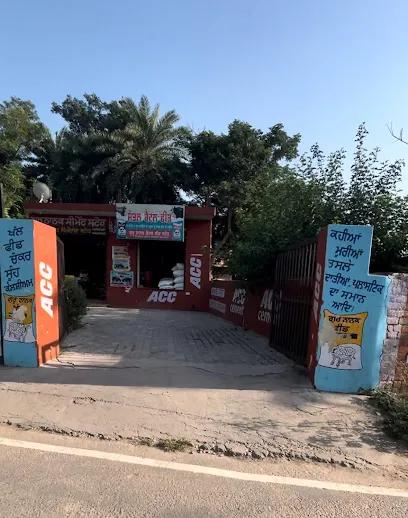 Rani Majra Cattle Feed Store