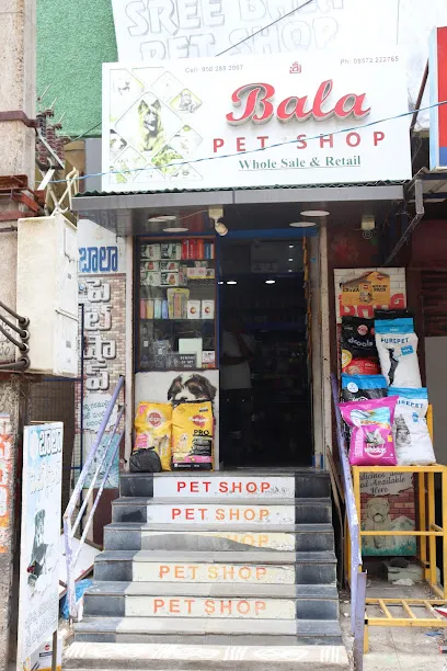 Sree Bala Pet Shop