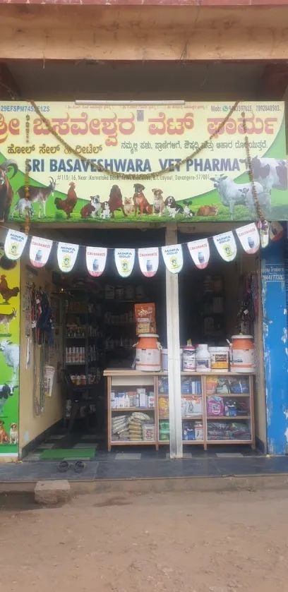 Sri Basaveshwara Vet Pharma