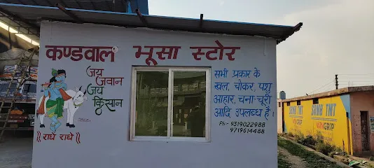 Kandwal Bhusa Store