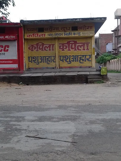 Kapila Pashu Ahaar