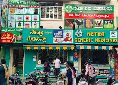 Netra Veterinary Pharma