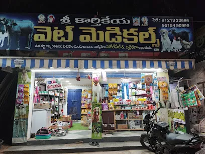 Sri Karthikeya Pet & Vet Medicals