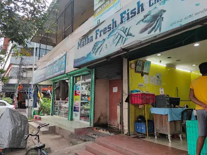 Matha Fresh Fish