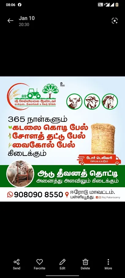 Sri Chennimalai Aandavar Cow Feeders