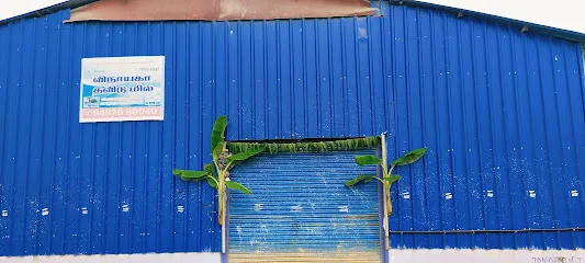 Sri Vinayaga Thavidu Mill