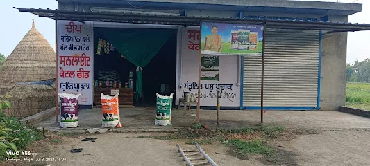 Deep Feed Store Kalanaur