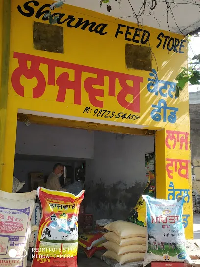 Sharma Feed Store