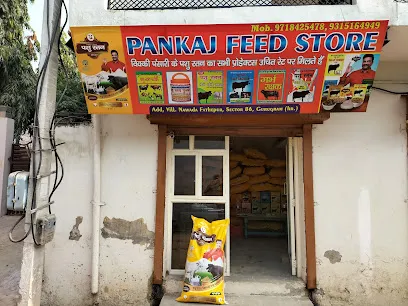 Pankaj Feed Store