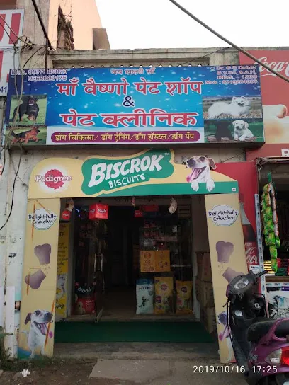 Maa Vaishno Pet Shop And Clinic