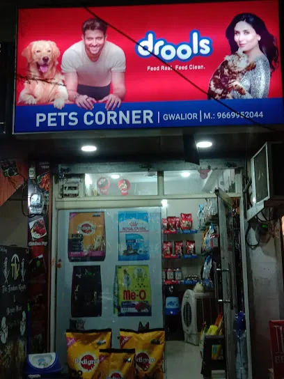 Pet Corner