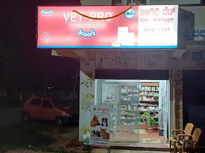 Biligiri Vet Clinic & Diagnostics