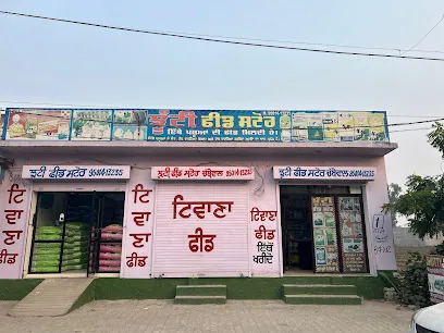 Jhutty Feed Store