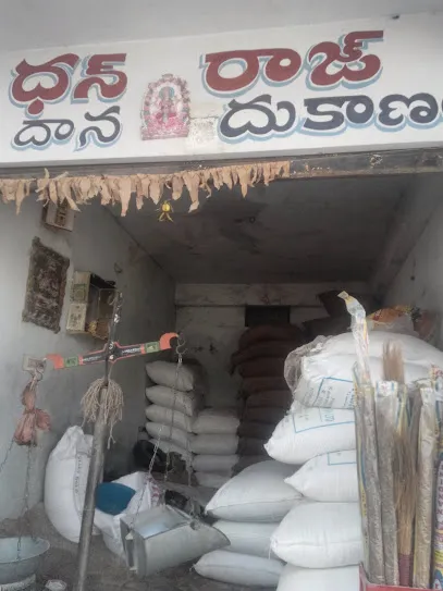 Dhanraj Cattle Feeds