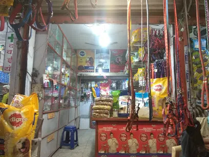 A.G Pet Shop