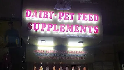 Dairy Pet Feed Supplement