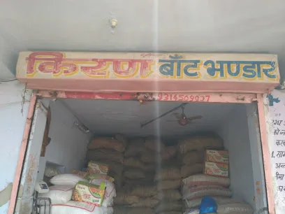 Kiran Baat Bhandar