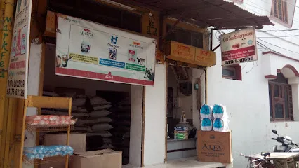 Bharat Feed Store