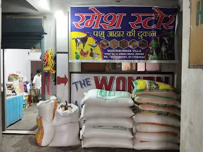 Ramesh Store - Cattle Feed