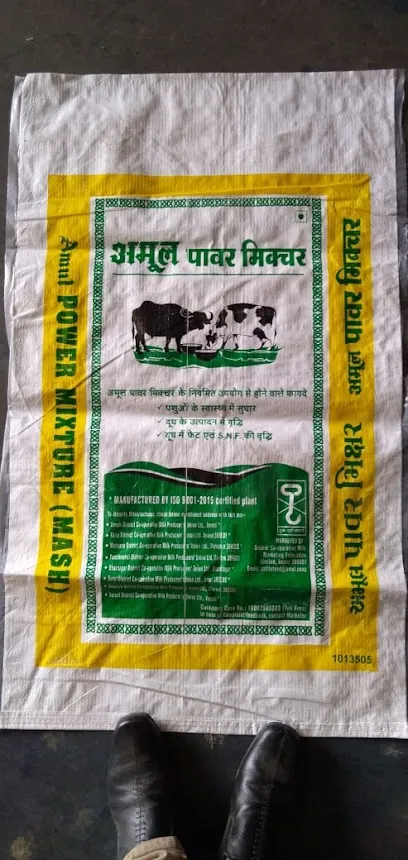 Amul Cattle Feed Jodhpur