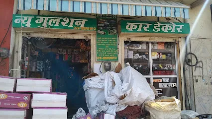 Dipu Fish Shop