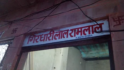 Girdhari Lal Ram Lal Pashu Aahar