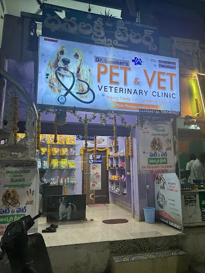 Dr Dinakar's Pet Clinic