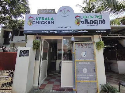 Kudumbashree Kerala Chicken Outlet