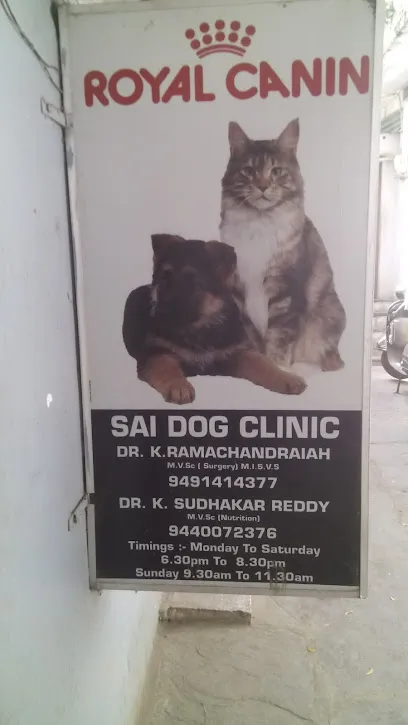 Sai Dog Clinic