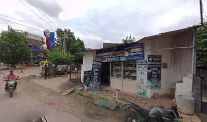 Sri Lalitha Vet & Pet Medical Store