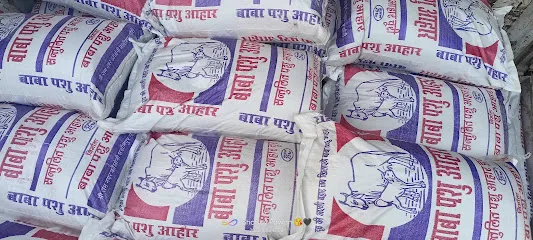 Baba Pashu Aahar