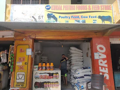 Kunal Pathari Poultry Feed And Food Store